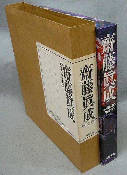 吉田忠雄追想録 81hO1qh44oL._UF350,350_QL50_.jpg