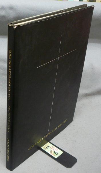 洋書 GODS OF EARTH AND HEAVEN Joel-Peter Witkin: Gods of Earth and Heaven ジョエル