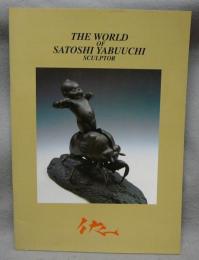 The World of Satoshi Yabuuchi Sculptor