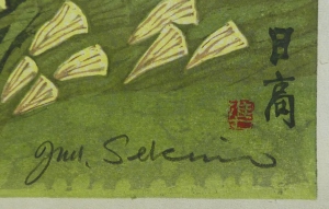 【真作】■■木版画　関野準一郎　「日高高原牧場」　83/100　直筆サイン■■ Yahoo!オークション -「関野準一郎 木版画」の落札相場・落札価格