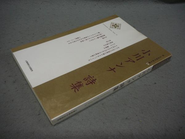 茶の湯絵画資料集成 / こもれび書房 / 古本、中古本、古書籍の