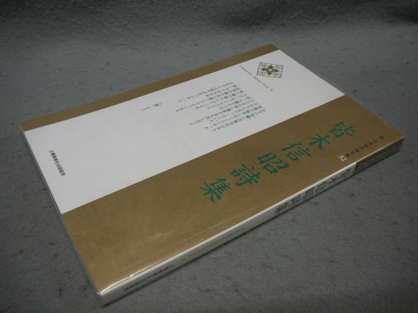窯別 現代茶陶大観 全6巻揃い(谷川徹三監修) / こもれび書房