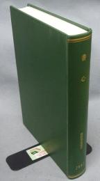 書心　2002年　第28巻第1号（累巻第325号）～第28巻第12号（累巻第336号）までの合本