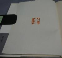 思索の遠近