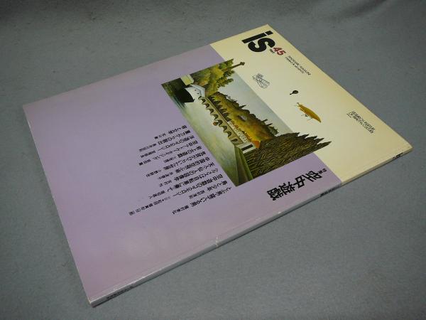 伝承茶懐石(木村淳郎) / こもれび書房 / 古本、中古本、古書籍の