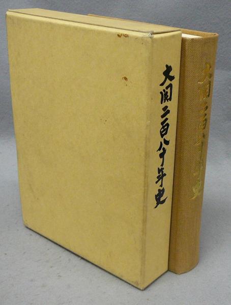 十年史 - cna.gob.bo