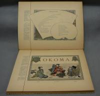 OKOMA　Roman Japonais Illusutre　　