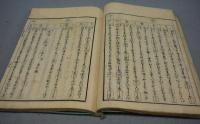 詞の玉緒　全7巻揃い