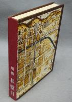 川柳碁盤目