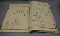 宮城野　上中下　全3巻揃い　稀書複製会叢書