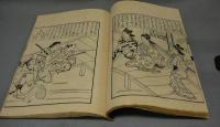 浮世絵　稀書複製会