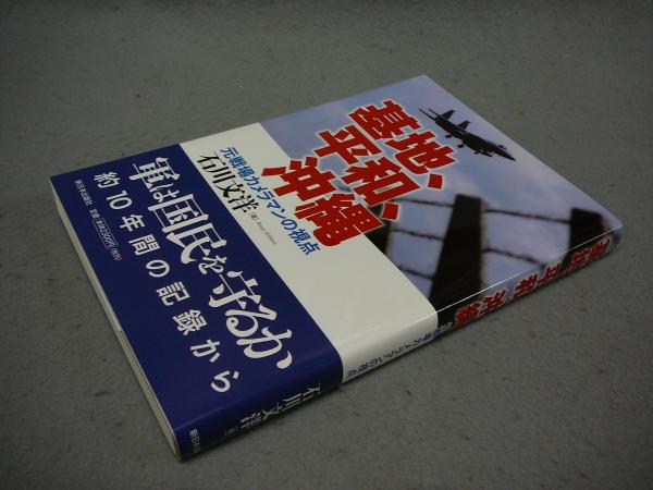 非売品】明治・大正・昭和戦前の日本の銀行建築の歩み