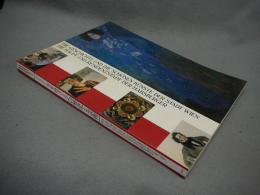 ハプスブルク王朝の都　ウィーンの歴史と芸術　名古屋市博物館開館20周年記念特別展（図録）