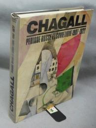 Chagall: Periode Russe et sovietique 1907-1922