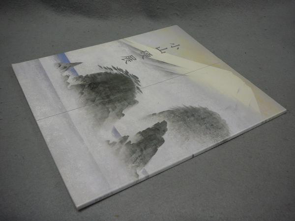 秘蔵浮世絵大観 プルヴェラー・コレクション / こもれび書房