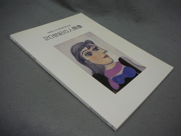 新編ヨセ辞典(加納嘉徳) / こもれび書房 / 古本、中古本、古書籍