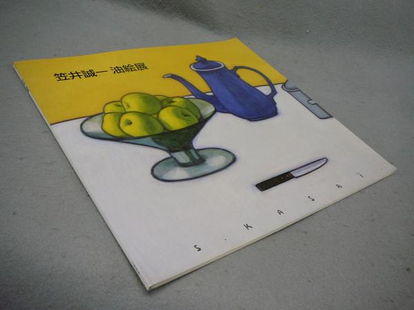 笠井誠一展 - Artconvection