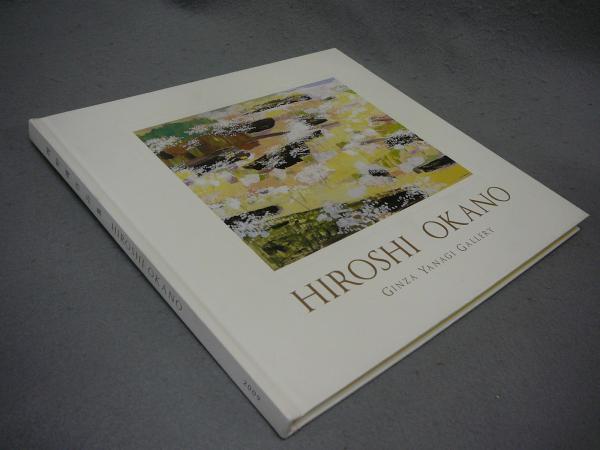 名古屋東陽館図(鈴木富峰) / こもれび書房 / 古本、中古本、古