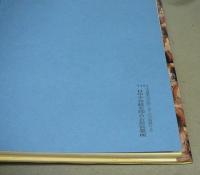 大足石刻芸術