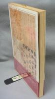 決定版伝統の美　書体別　日本の書