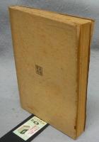 山吹