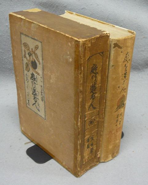 青木敏郎展（図録） / こもれび書房 / 古本、中古本、古書籍の