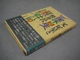 父犀星と軽井沢