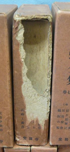 （希少）非売品　黙阿彌全集　第三巻 Amazon.co.jp: EX-CITE vol.3 たま 知久寿焼 石川浩司 滝本晃司