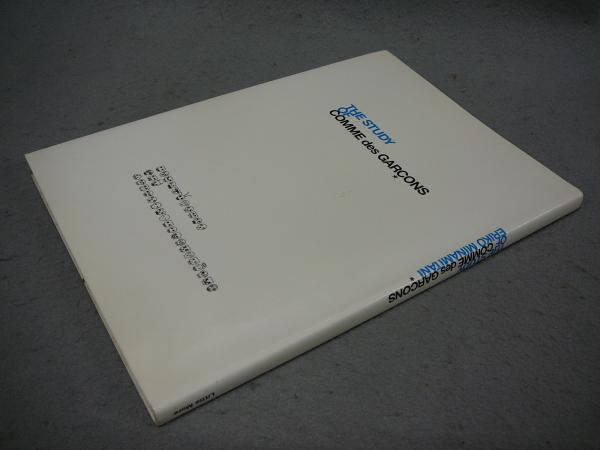ザ・スタディ・オブ・コム デ ギャルソン THE STUDY OF COMME des 