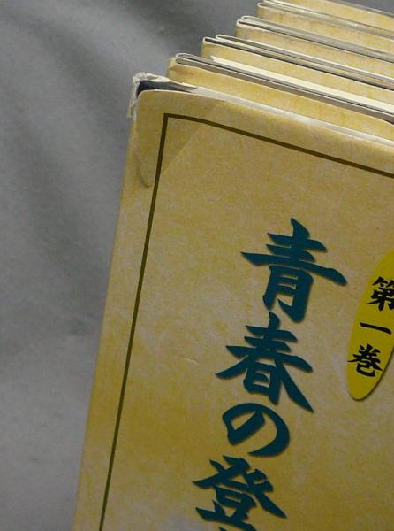 秀策名局選集 全5巻揃い / こもれび書房 / 古本、中古本、古書籍
