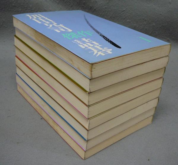 加田克司傑作詰碁 全8巻揃い(加田克司) / 古本、中古本、古書籍の通販