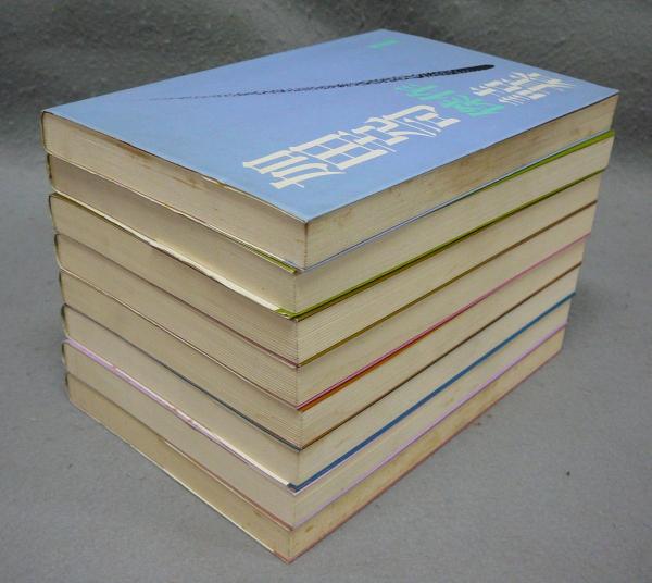 加田克司 傑作詰碁 全6巻