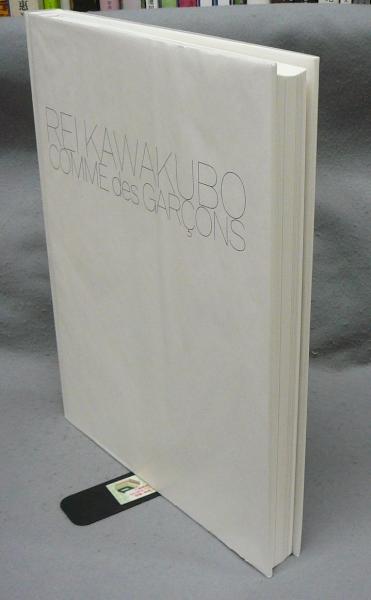 Rei Kawakubo/Comme des Garcons: Art of the In-Between 川久保玲