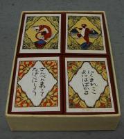 犬棒かるた