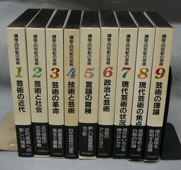世界織物文化図鑑 生活を彩る素材と民族の知恵(ジョン・ギロウ/ブライアン・センテンス著 丹野郁日本語版監修 国際服飾学会翻訳編集) / こもれび書房 / 古本、中古本、古書籍の通販は「日本の古本屋」 / 日本の古本屋 世界織物文化図鑑 生活を彩る素材と民族の知恵(ジョン・ギロウ/ブライアン・センテンス著 丹野郁日本語版監修 国際服飾学会翻訳編集) / こもれび書房 / 古本、中古本、古書籍の通販は「日本の古本屋」 / 日本の古本屋