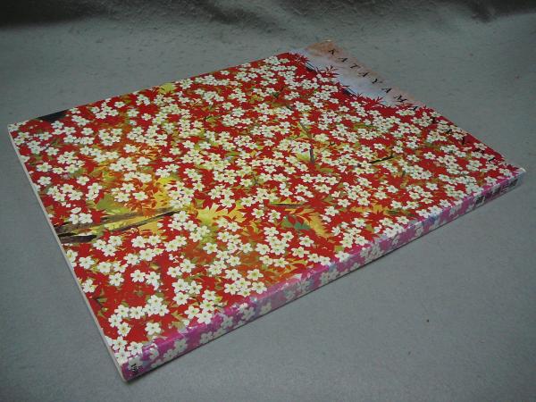 大鵬自伝(大鵬幸吉) / こもれび書房 / 古本、中古本、古書籍の通販は