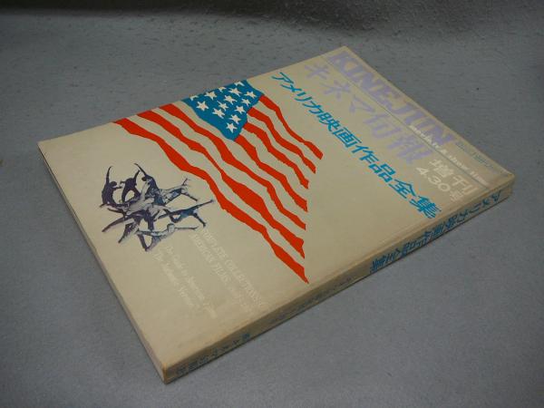 湖東焼 盛衰と美(小倉栄一郎) / こもれび書房 / 古本、中古本