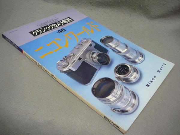篠岡村誌 / こもれび書房 / 古本、中古本、古書籍の通販は「日本の