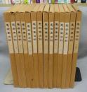 愙齋集古録 全27冊揃い