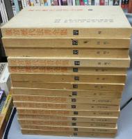 故宮歴代法書全集　全30巻揃い　