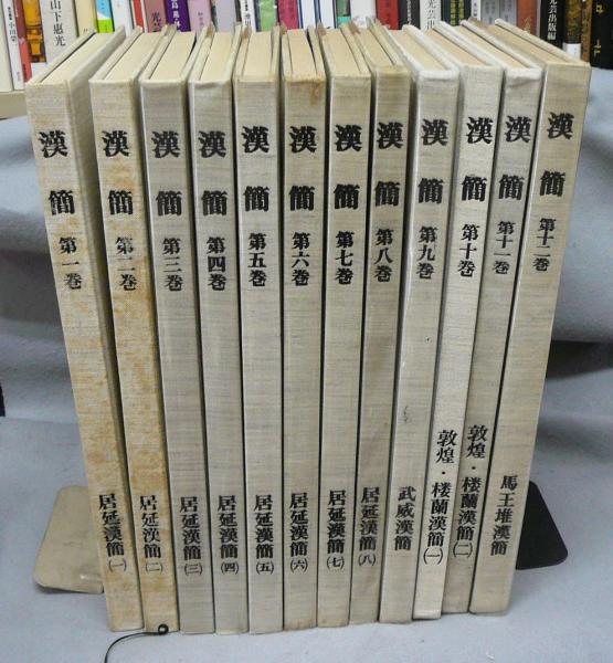 加田克司衆妙作詰碁 全4巻揃い(加田克司) / こもれび書房 / 古本