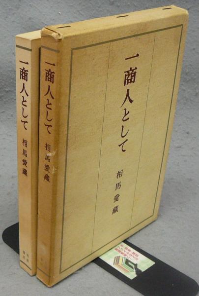 The Erotic Museum in Berlin(Hans-Jurgen Dopp) / こもれび書房 The Erotic Museum in Berlin(Hans-Jurgen Dopp) / こもれび書房