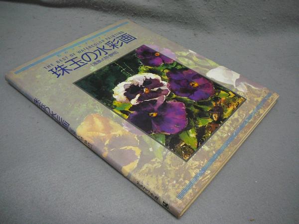 メロドラマ的想像力 - 著者：ピーター ブルックス | ALL REVIEWS