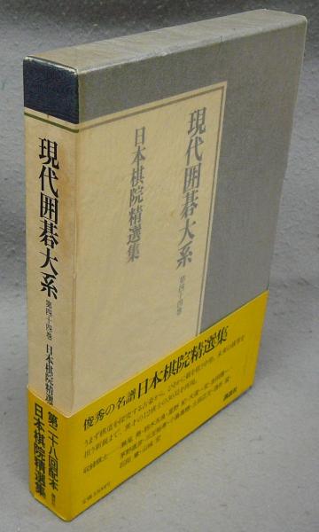 囲碁セット 将碁屋マット19路囲碁盤セット(ガラス碁石梅・プラ