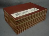 萬川集海　全10帖・別冊・解説　全12冊揃い