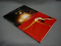 炎の妖精たち　’86ブラザーカップ新体操写真集