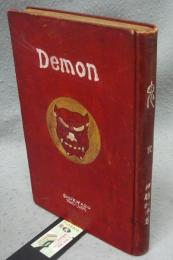 鬼　DEMON