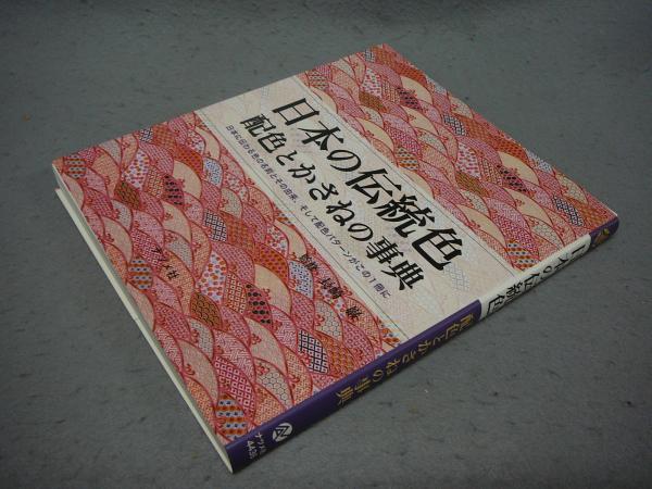 希少 岩波文庫 1977年創刊50年記念復刊全32点（40冊） - メルカリ