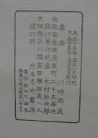 おもちゃ十二月
