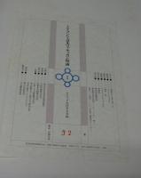ミケランジェロ　ヴァティカン壁画　解説書共全3冊